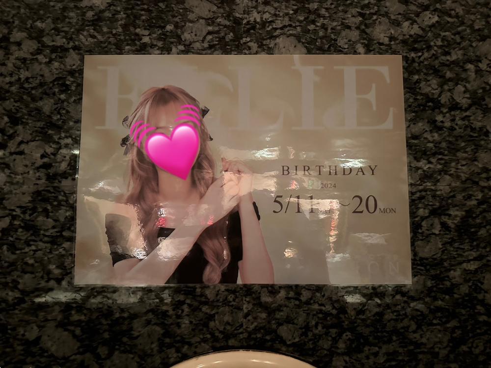 おたんじょうび