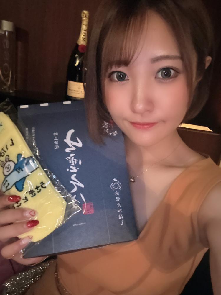 てんきゅうびですわ