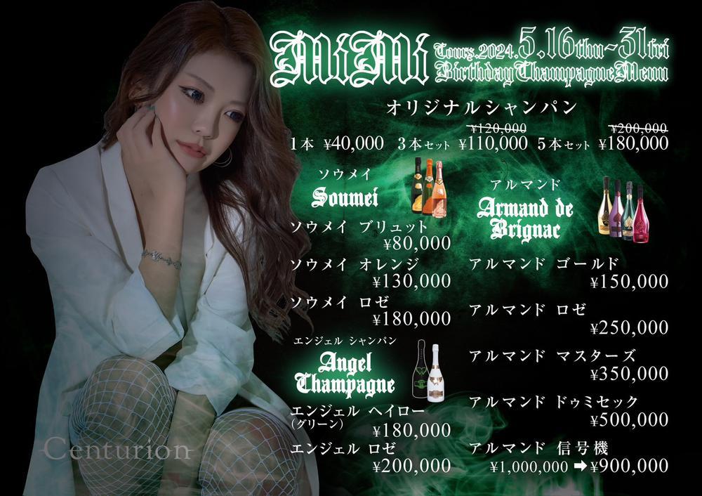 染めたぴ⸜( ˶'ᵕ'˶)⸝⋆*