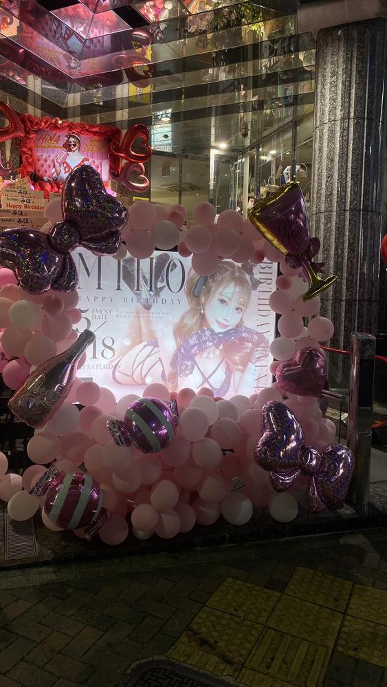 みほさんバースデー🎂🎈