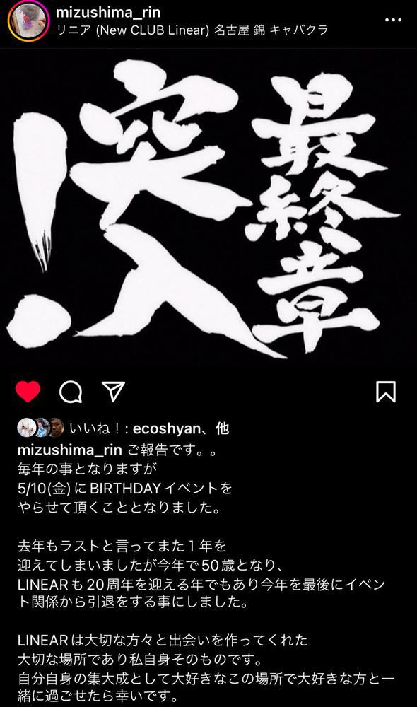 ままのお誕生日🎊🎂