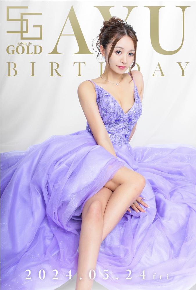 あゆさんバースデー💗