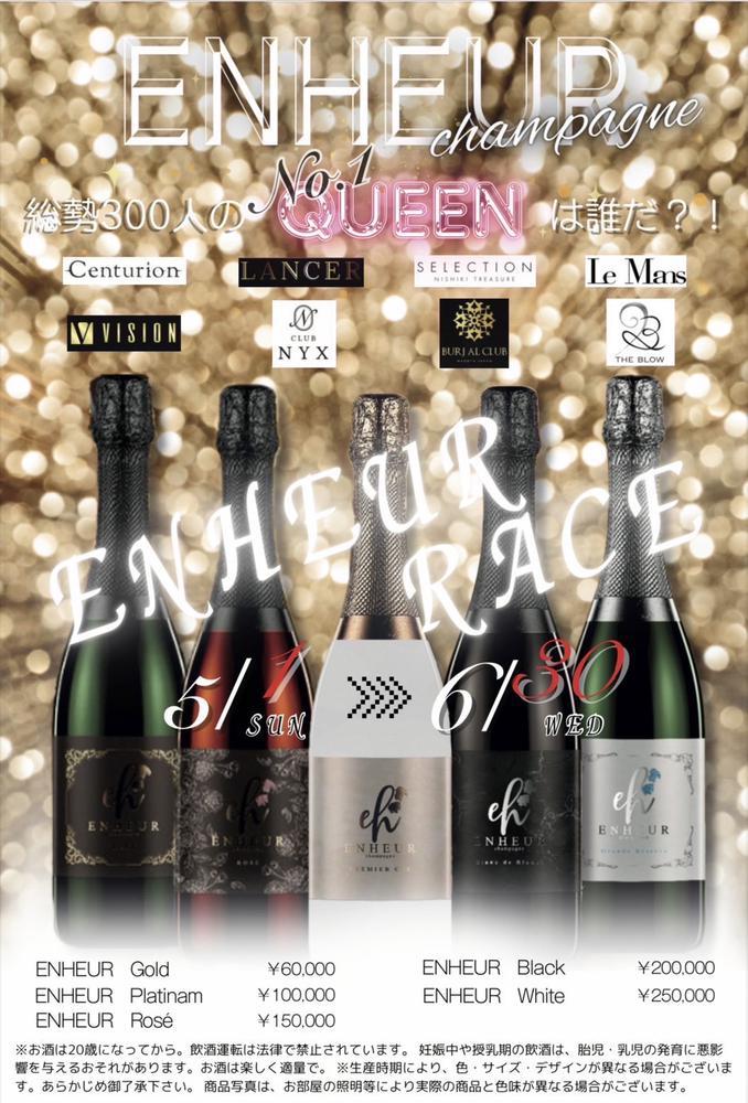 アヌアモ🍾♥️