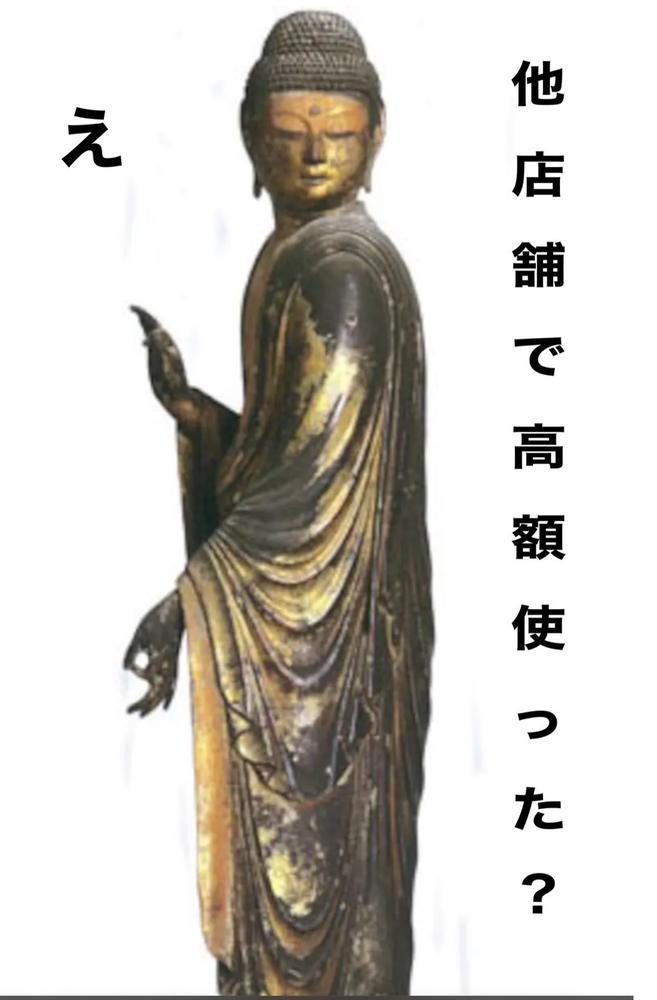 キャバ嬢の萎える発言