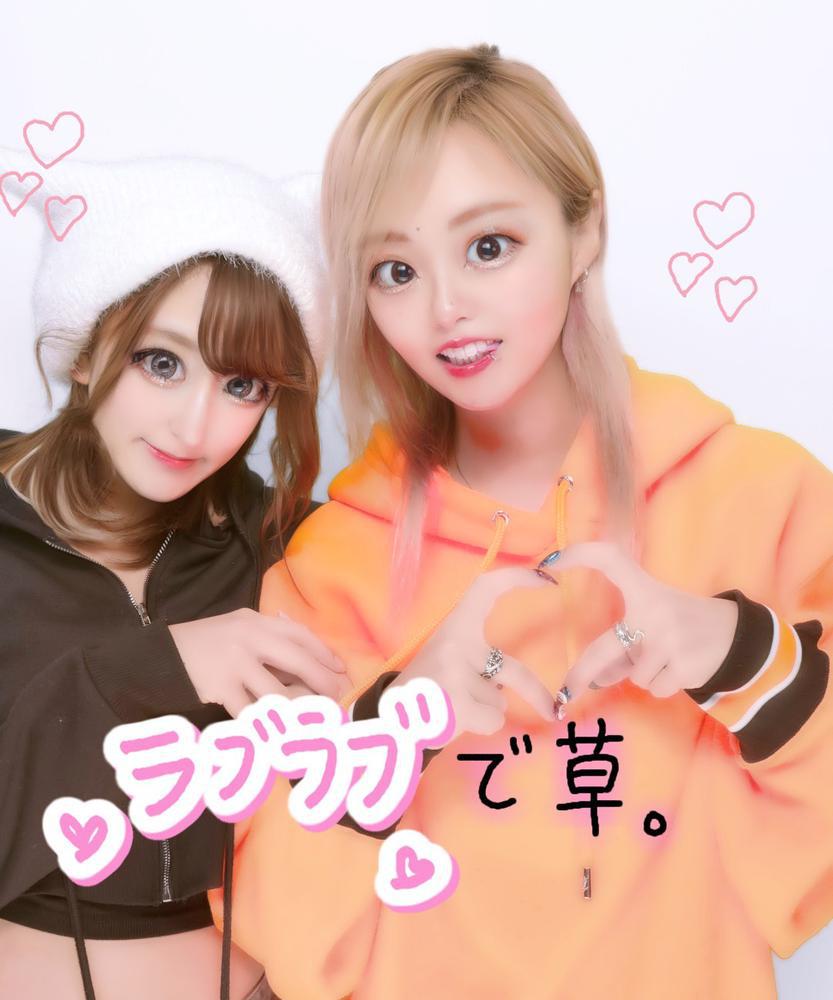 パリピネキ集合🤘😎🌟