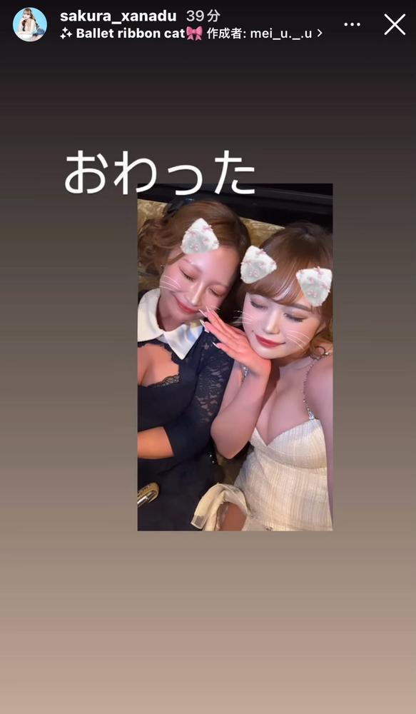 酔っ払い😵‍💫💭