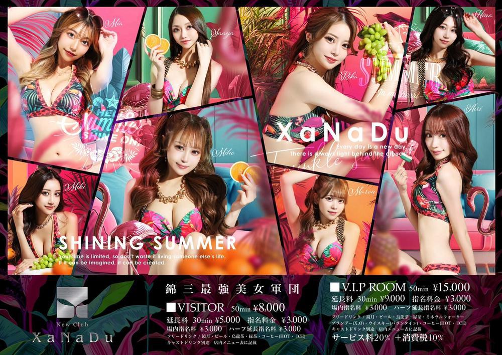 今日はおやすみ🥺