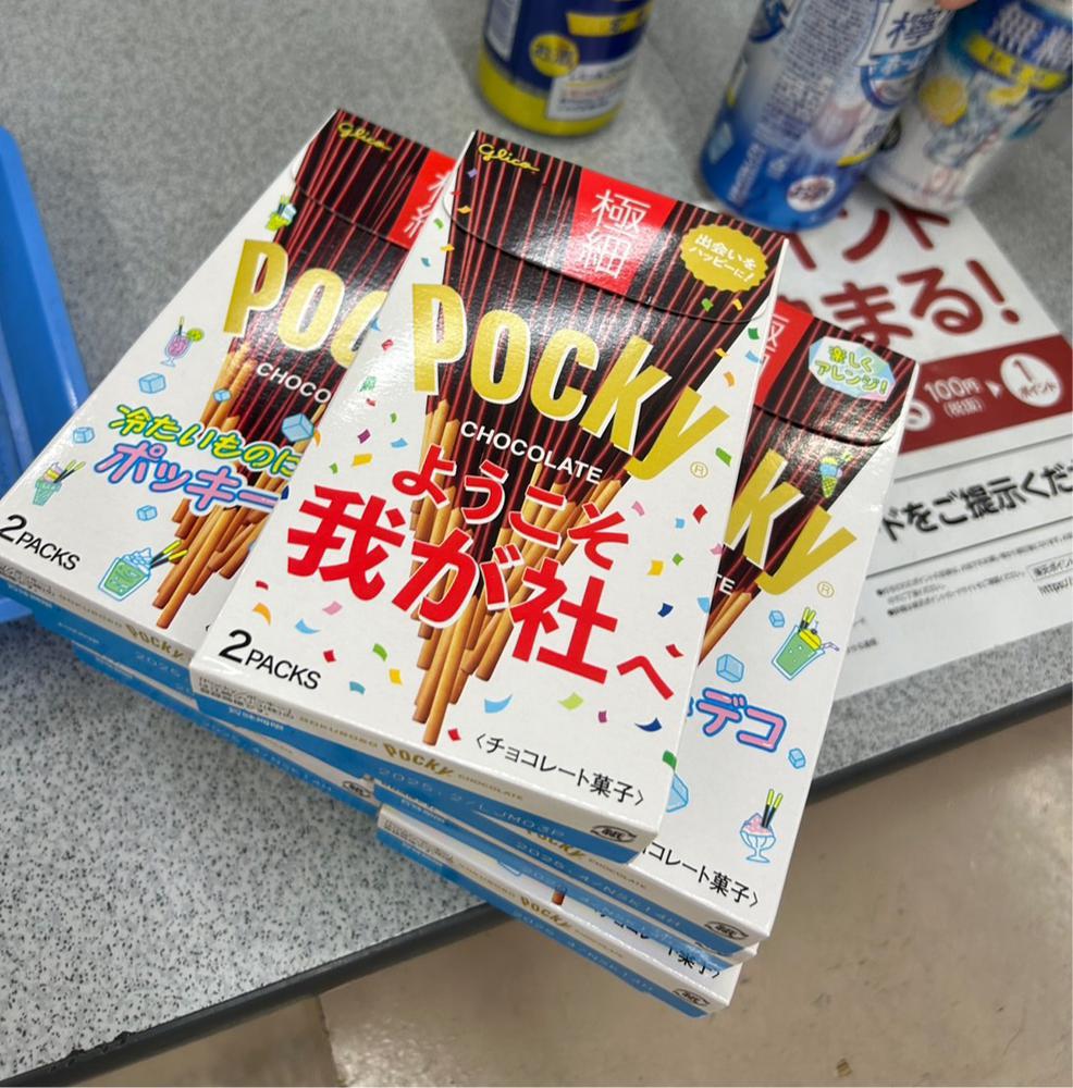 ふちゅかよーい😶‍🌫️