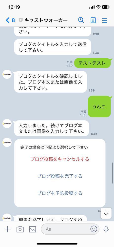 ポケパラNGワード