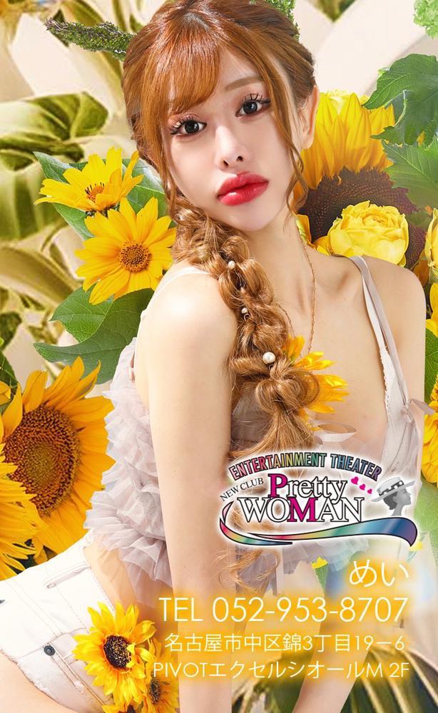 出勤しましたっ