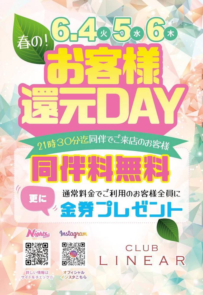 出勤なのです🫰