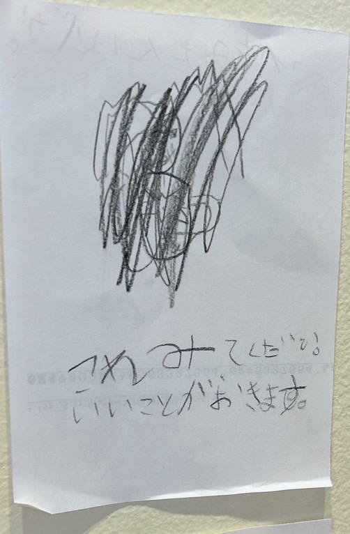 おすそ分け！！