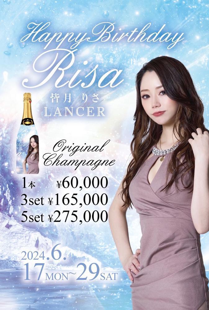 今日から、、🩷