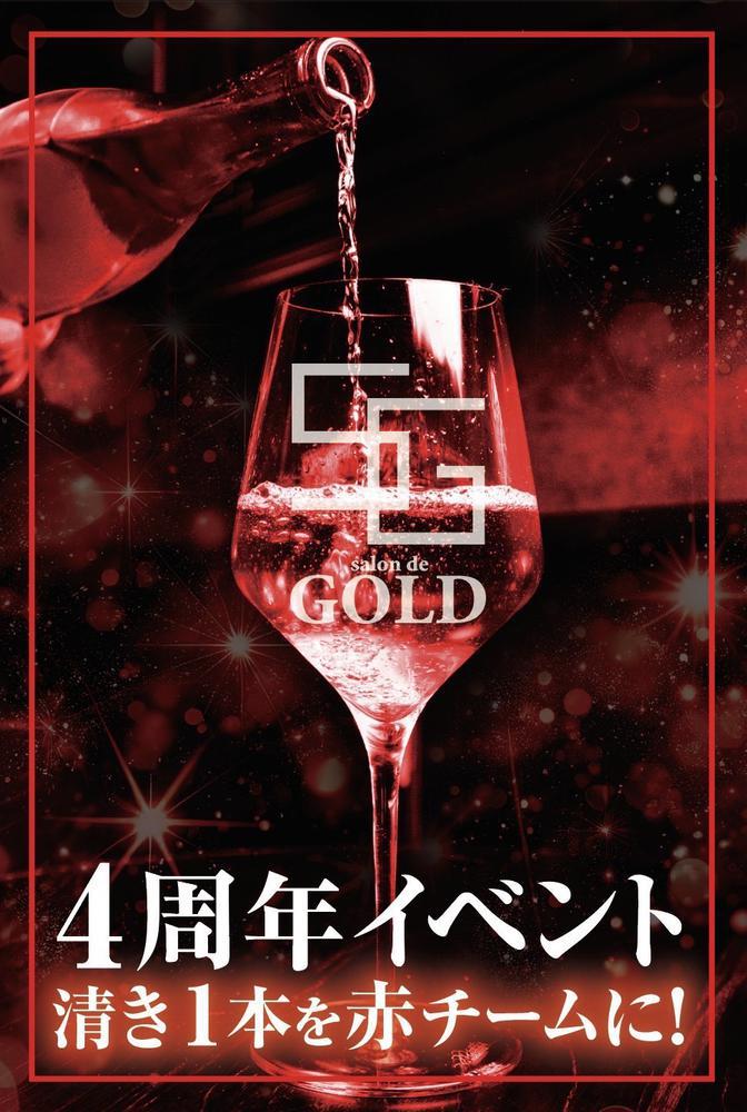 おはようございます！ 本日から3日間周年イベントです🤧  ノルマもあるので少しでも顔だして下さると嬉しいです🥺🥺  よろしくお願いします！