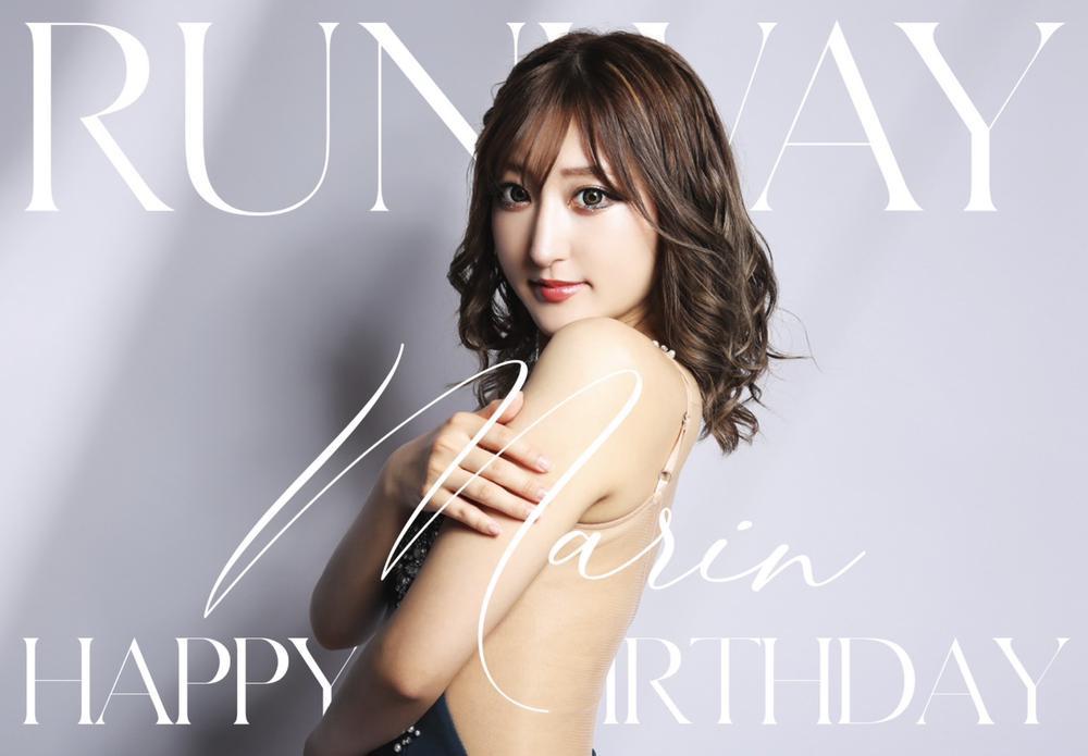 あ〜ベイビーどうして〜