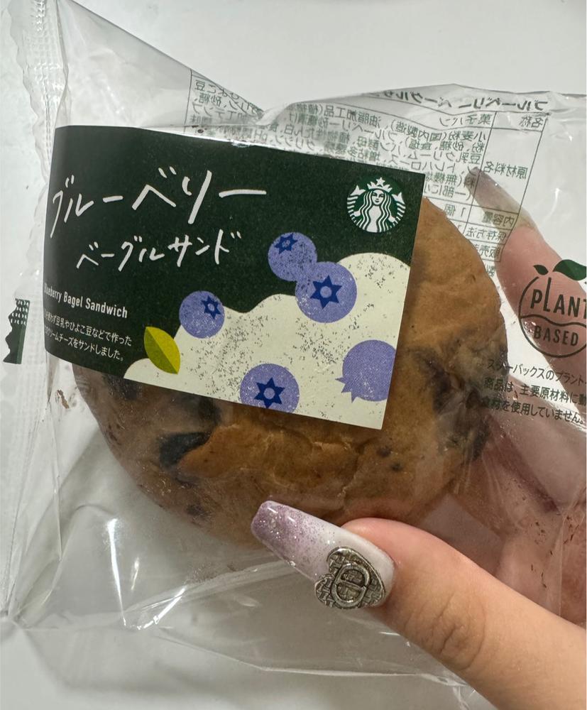 はまり！🥯🫐