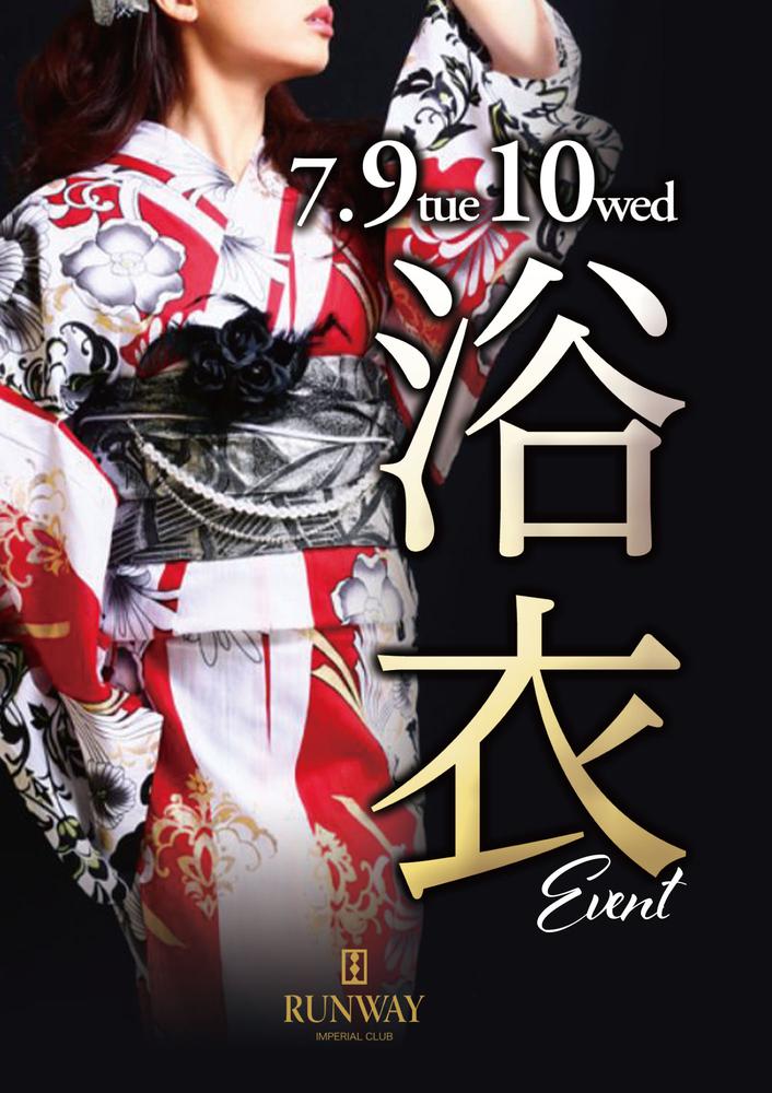 本日はイベント前夜祭、月曜日!!