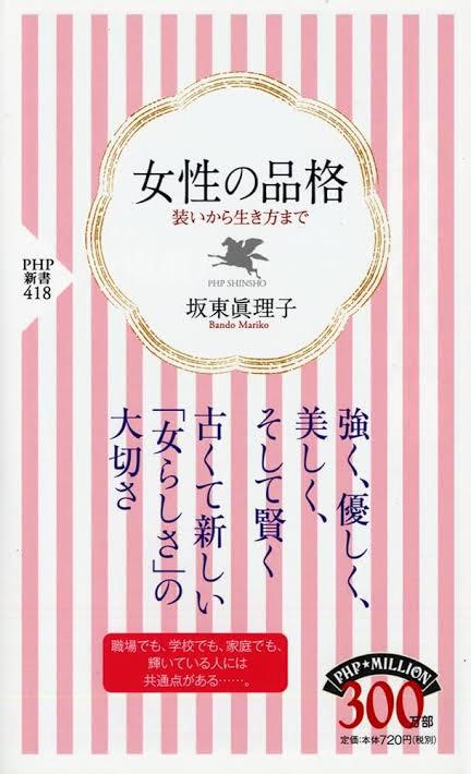 愛読書にどうぞ