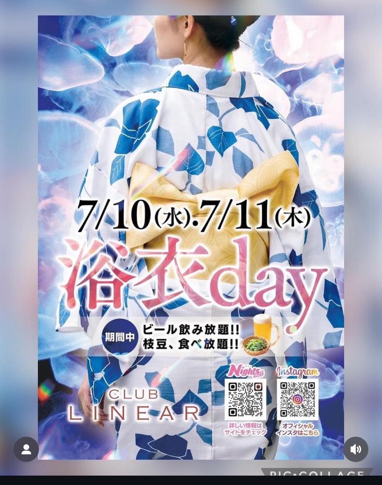 やってしまった