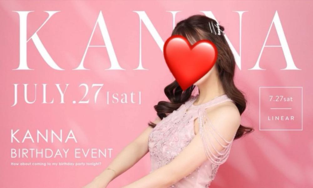 一大イベント(星)