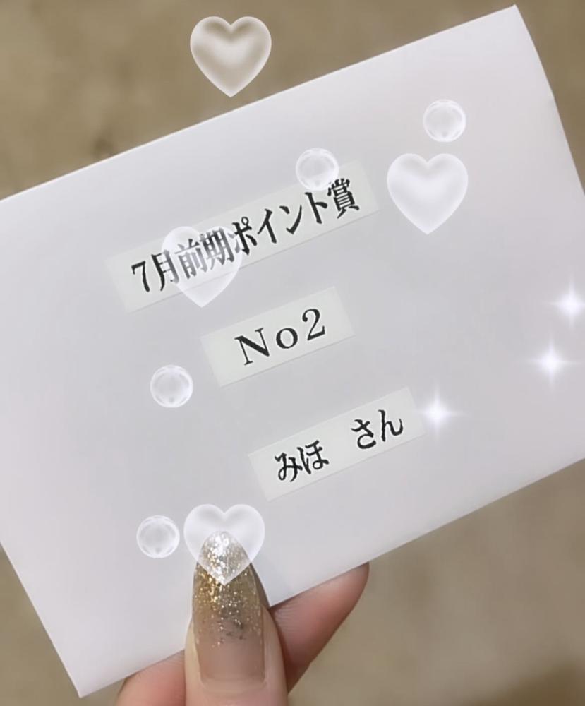 今日も出勤🩷🩷