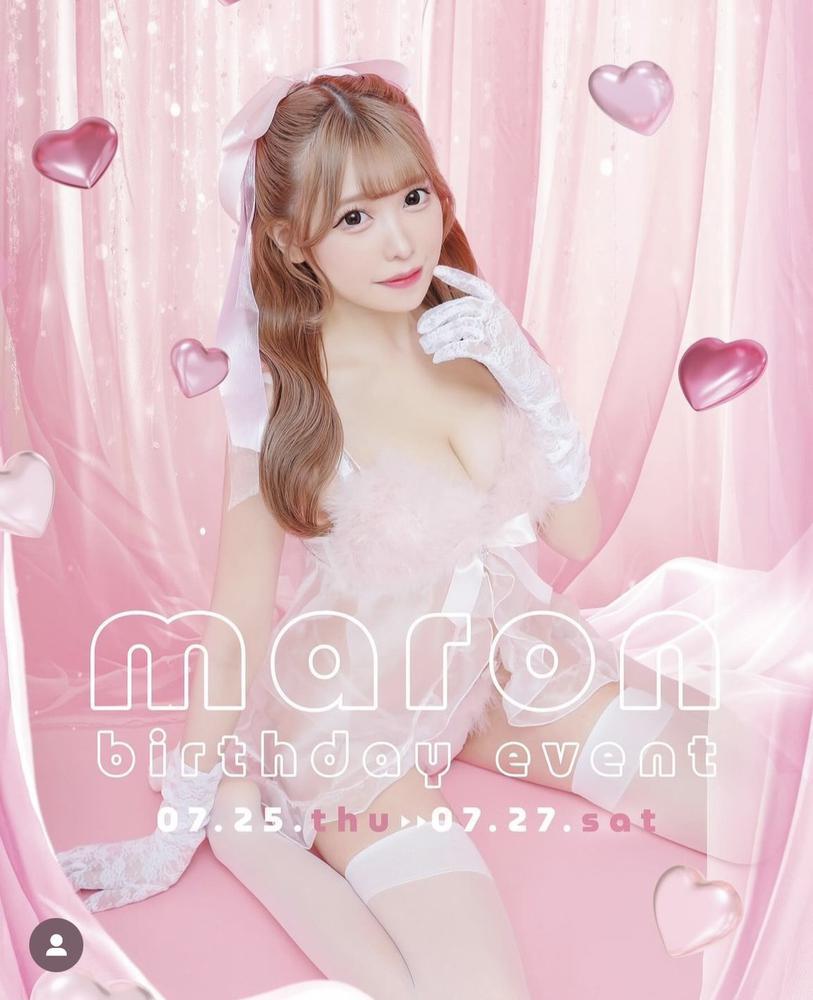 みんな来てね🩷🩷