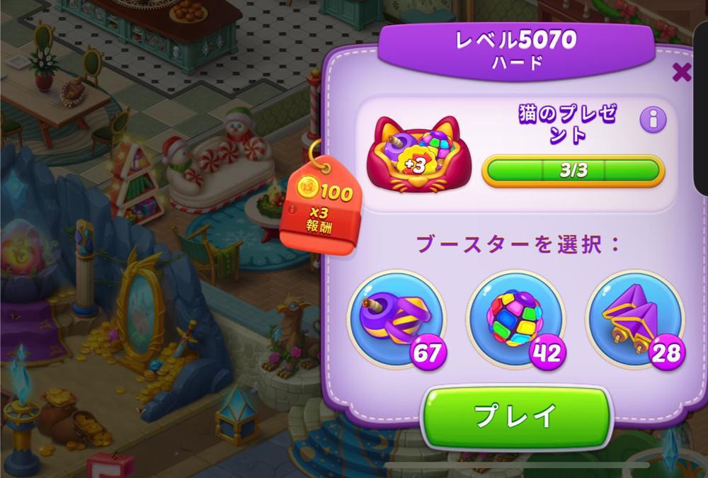 ネイル変えたーん💅