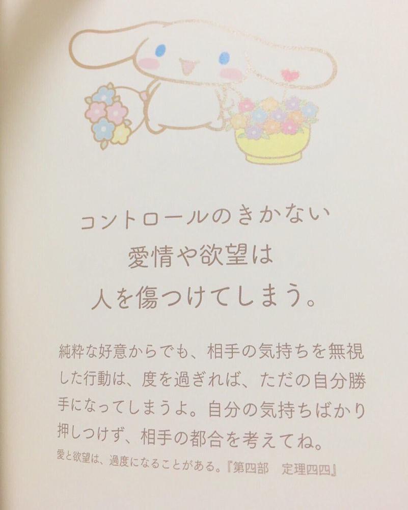 押し付け大迷惑