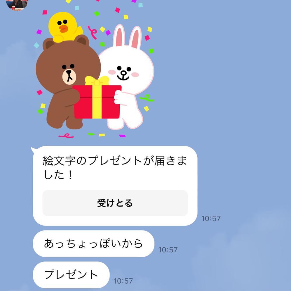 絵文字😚🧖‍♀️🦧🐦‍🔥