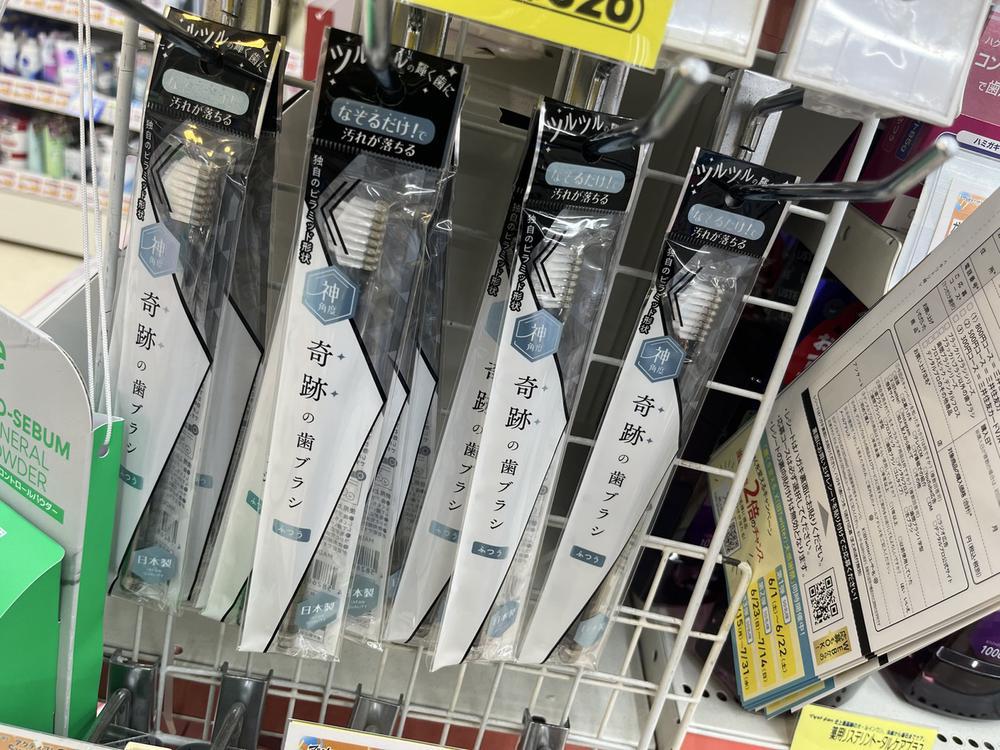 かわい子ちゃんに貰ったやつー！