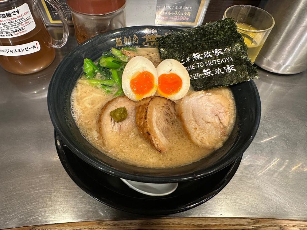 出勤しました🫶