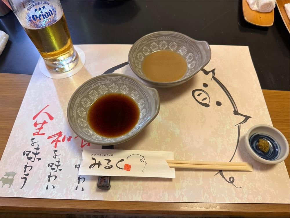 出勤しました🫶