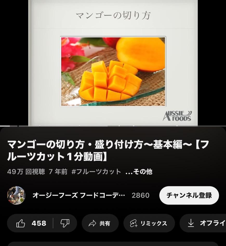 今週もお願いします🩷