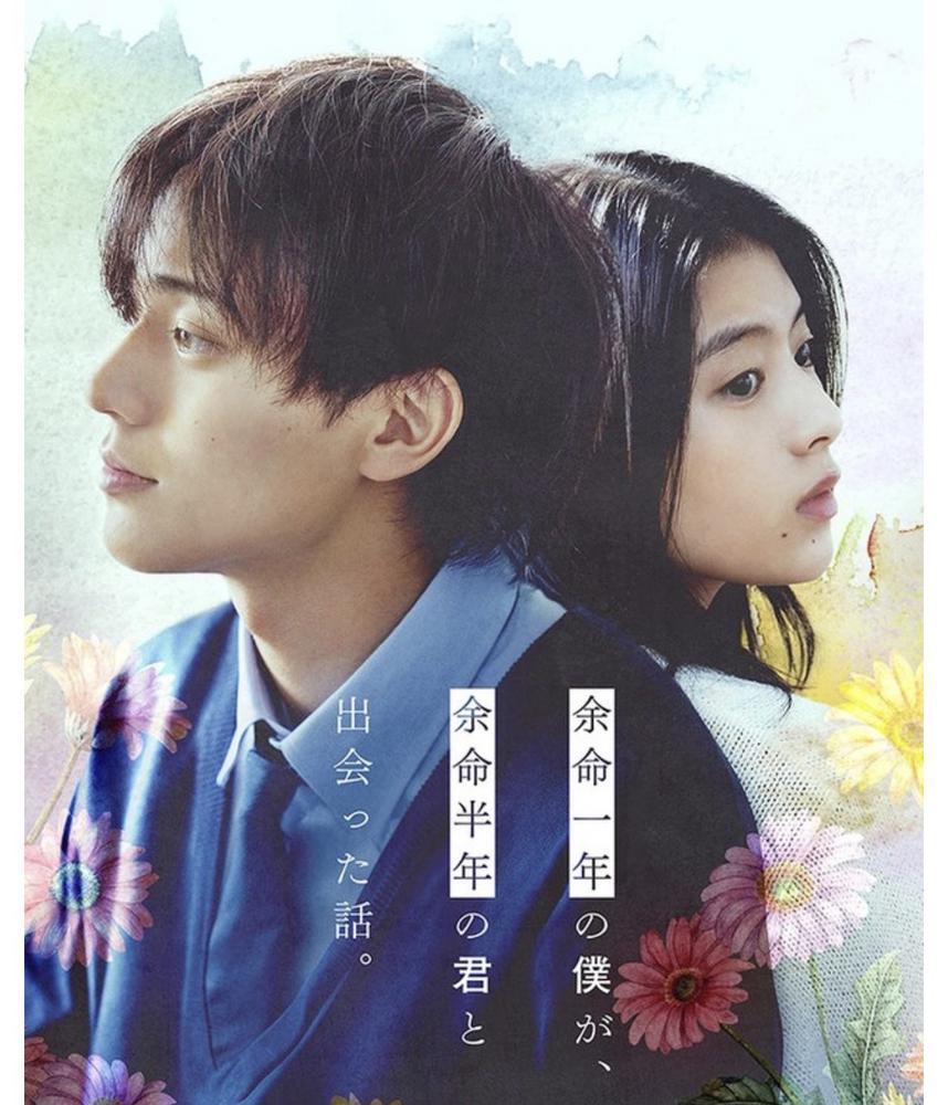 うなぎ食べたいの日