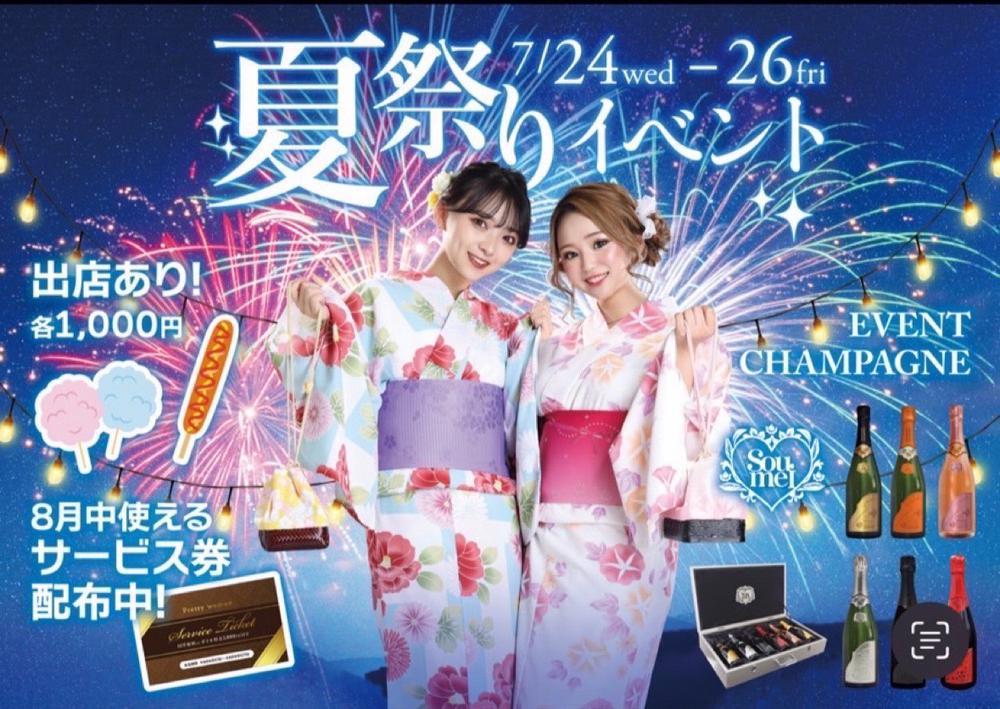 フランクフルト目標10本！