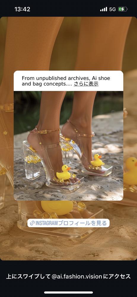 すいちゃんの◯◯がすんごい話