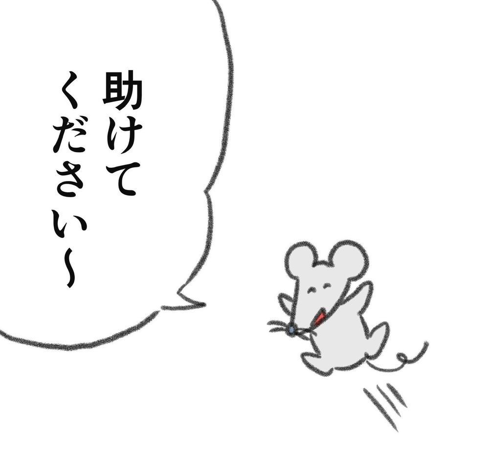 なんだか調子悪くて