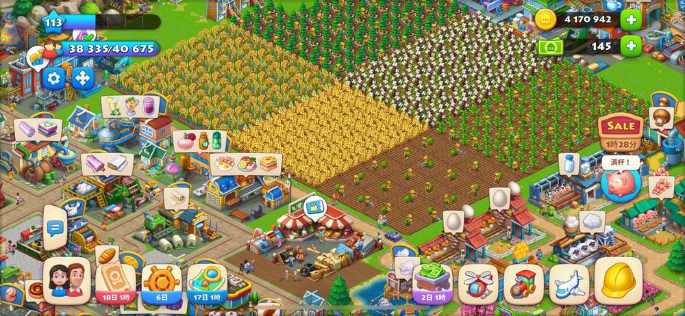 個人的に暇なり  お店は賑わってたけどね  まあこうゆう時もあるよね  嵐の前の静けさってやつか