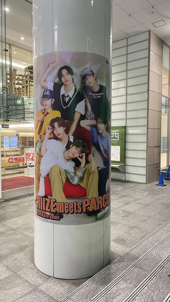 推しの皆さんこんにちは