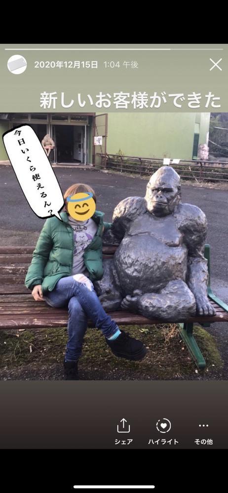 キャバ狂のみんな〜悲報〜‼️