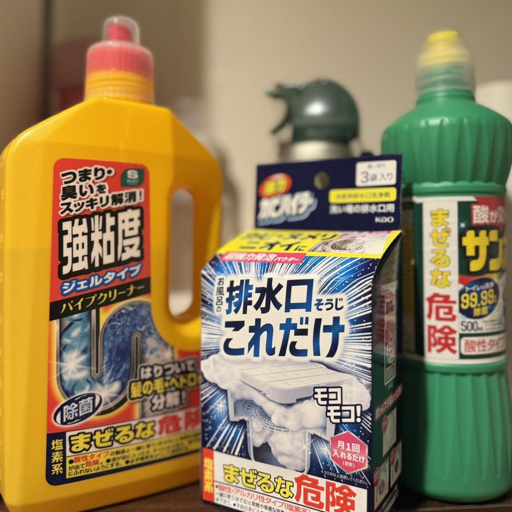 きもちいいいいいいいい