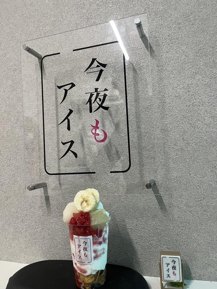 ゆりあしゅきん🍑