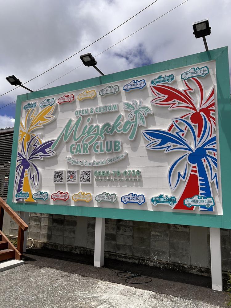 天気が良い日はレンタカー♡