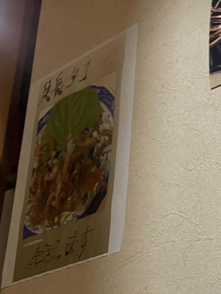 うにょうにょ🐙