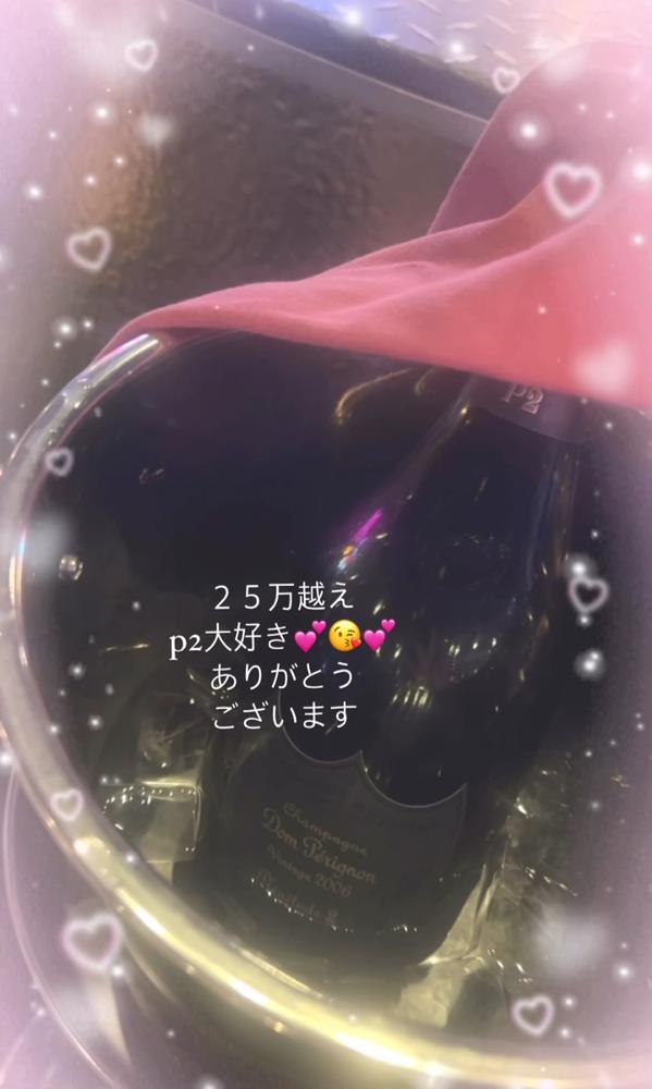 アレが欲しいって言ったら、、、、