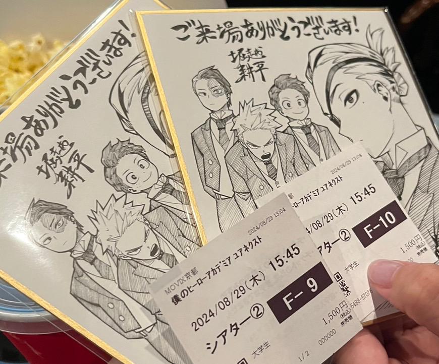 映画を見てきました✨️