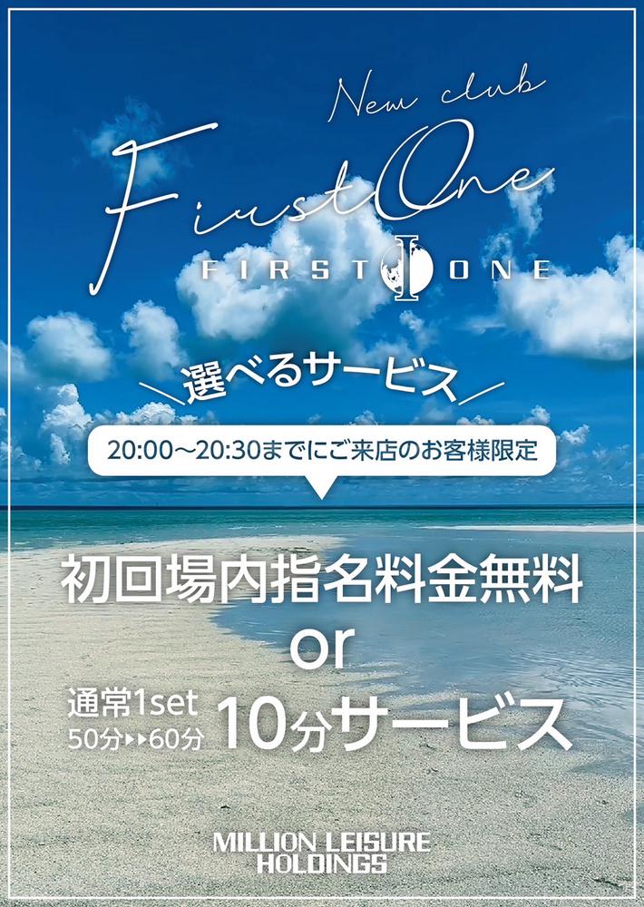 本日も元気に営業中！