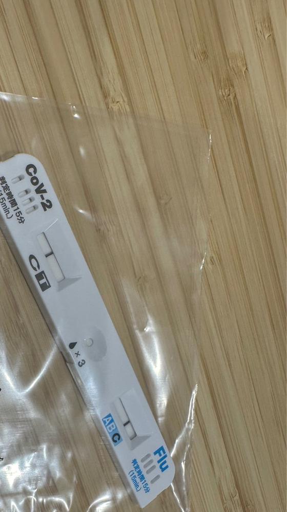 大丈夫です大丈夫じゃないけど