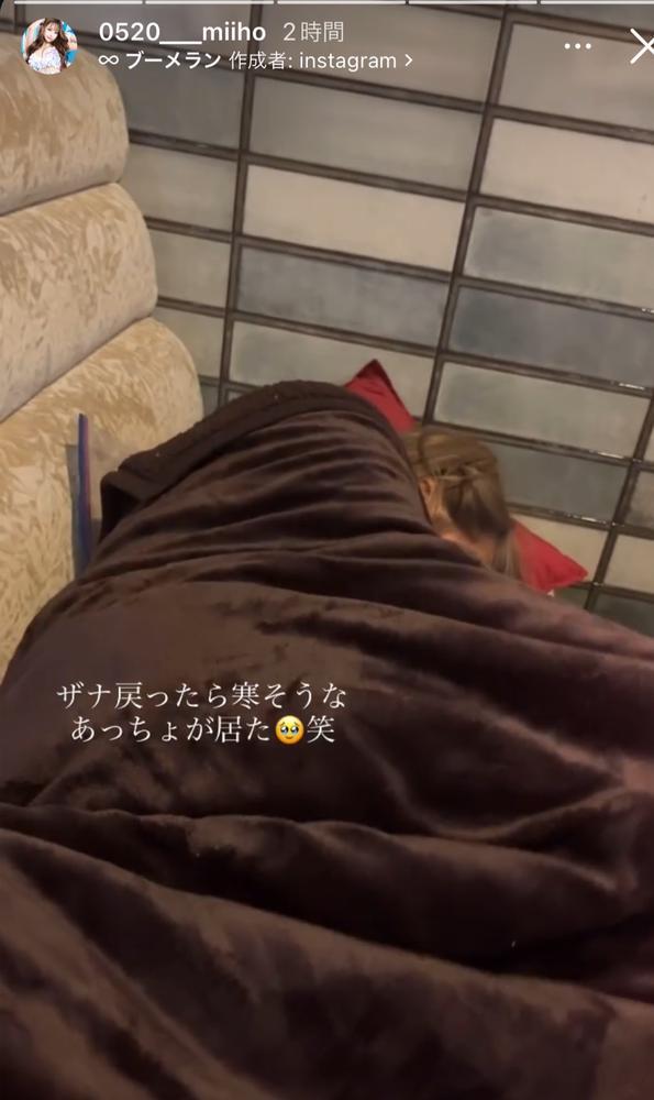 4ヶ月ぶり2度目