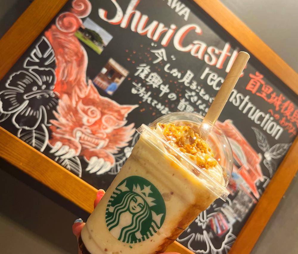 やきいも💗🍠